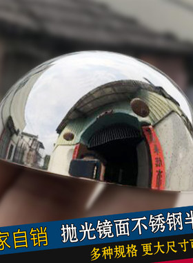 加厚不锈钢半球墙面装饰