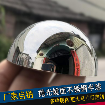 加厚不锈钢半球墙面装饰