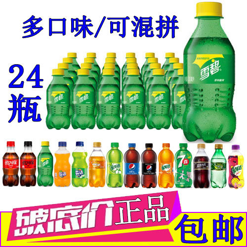 小瓶装迷你装可口可乐芬达