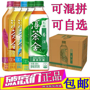 可口可乐淳茶舍无糖普洱茶饮料480ml*12瓶玉露绿茶茉莉花茶乌龙茶