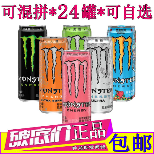 可口可乐魔爪百香果番石榴味整箱