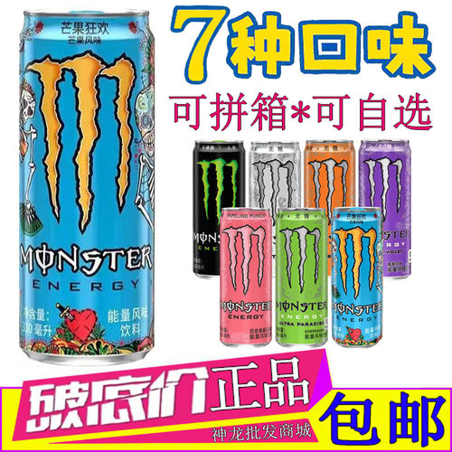 魔爪芒果味能量风味饮料整箱装