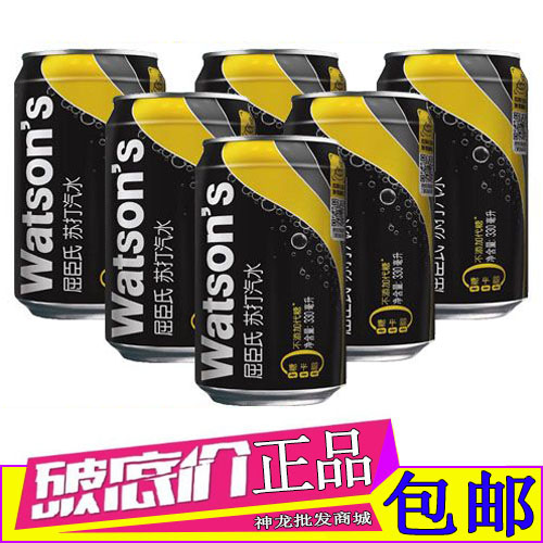 屈臣氏苏打水原味330ml*6罐饮料