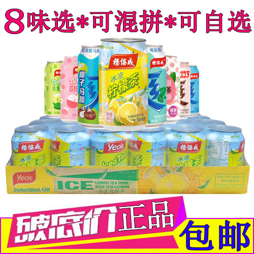杨协成柠檬茶饮料300ml/12罐整箱