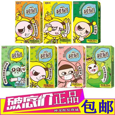 屈臣氏碧泉双柠檬茶饮料整箱