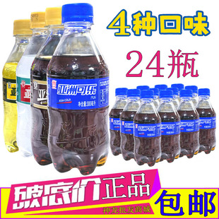 亚洲沙示可乐味汽水300ml整箱多口味小瓶装菠萝荔枝味碳酸饮料