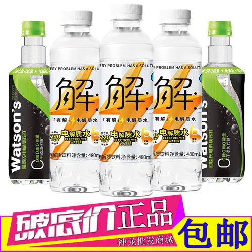 屈臣氏无糖无气泡有解电解质水