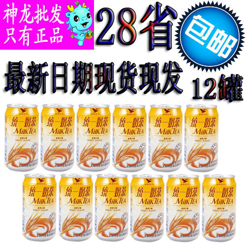 统一奶茶麦香味310ml*12罐箱 阿萨姆奶茶童年的味道饮料正品包邮