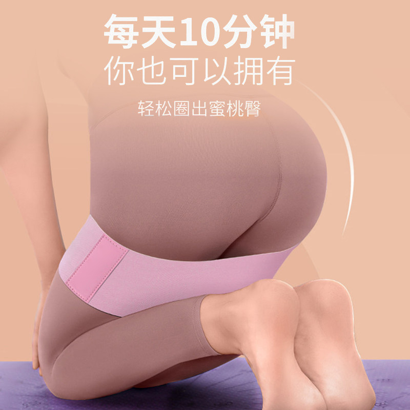 瑜伽弹力带臀圈阻力带翘臀训练
