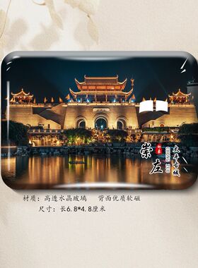 广西崇左城市风景冰箱贴磁吸磁贴德天大瀑布太平古城友谊关纪念品