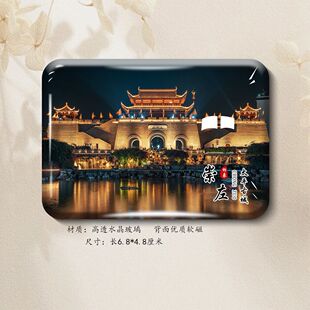 广西崇左城市风景冰箱贴磁吸磁贴德天大瀑布太平古城友谊关纪念品