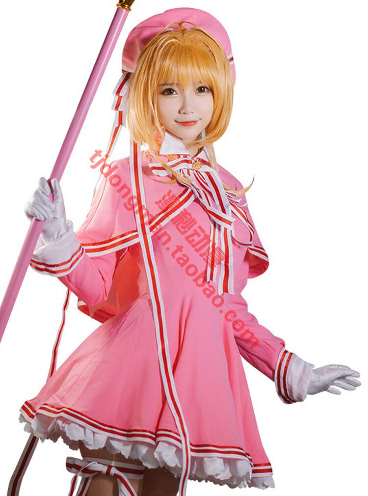 魔卡少女樱 木之本樱 透明牌篇第2集粉红战斗服 cosplay服装定制