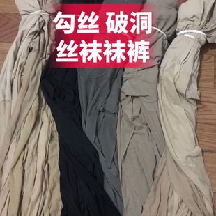 30双瑕疵品装处理报废夏超薄包芯丝连裤袜子丝袜女袜花丝袜过滤
