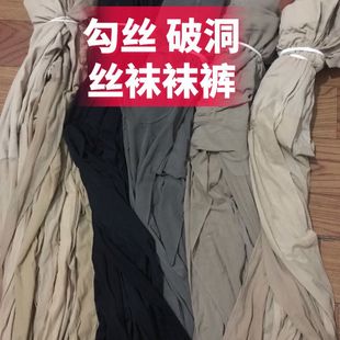 30双瑕疵品装 袜子丝袜女袜花丝袜过滤 处理报废夏超薄包芯丝连裤