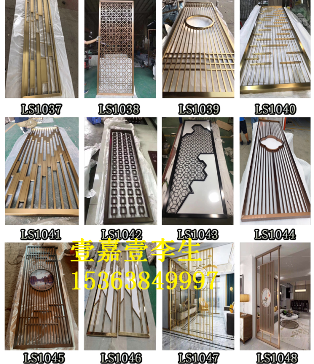 大功率激光金属雕刻不锈钢屏风