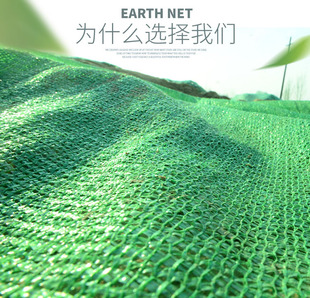 防尘网建筑工地绿网盖土网覆盖遮盖绿化网2 67针绿色环保盖沙