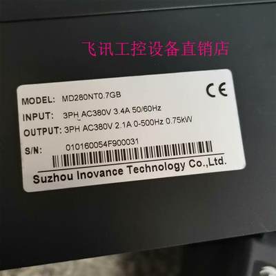 【议价下单 】汇川变频MD280NT1.50.75KW,,KW系列380V