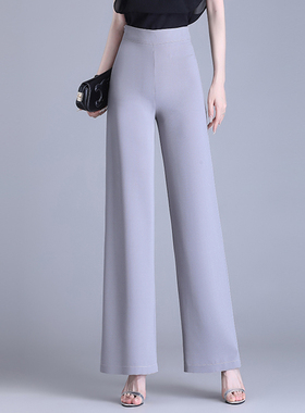夏季薄款雪纺阔腿裤隐形侧拉链职业窄版直筒裤显瘦冰丝西裤灰色女