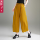 慵懒风减龄春夏薄高腰弯刀阔腿裤 女宽松显瘦九分通勤高级感休闲裤