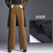 女裤 澜懿秋冬加绒灯芯绒阔腿裤 宽腿裤 条绒直筒裤 高腰显瘦阔脚裤