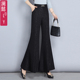 跳舞甩裤 裙裤 秋冬 八片肥腿裤 鱼尾裤 新款 高腰垂感抗皱牛奶丝喇叭裤