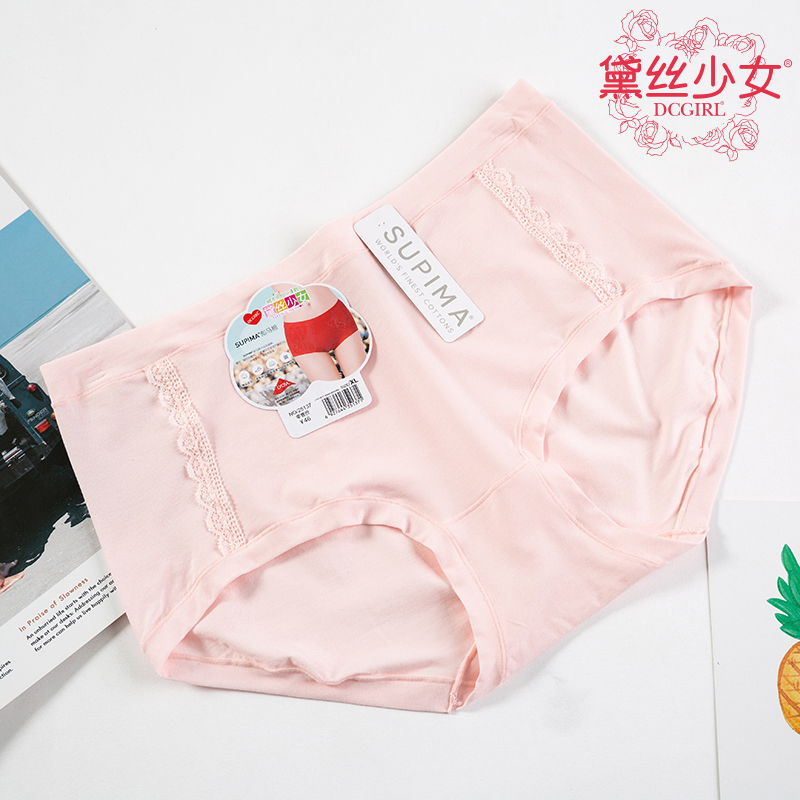 满4条包邮正品美国柔软三角内裤