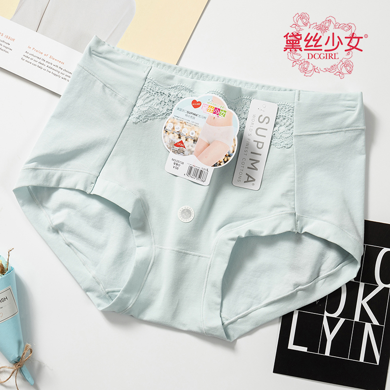 4条包邮黛丝少女内裤高腰女士