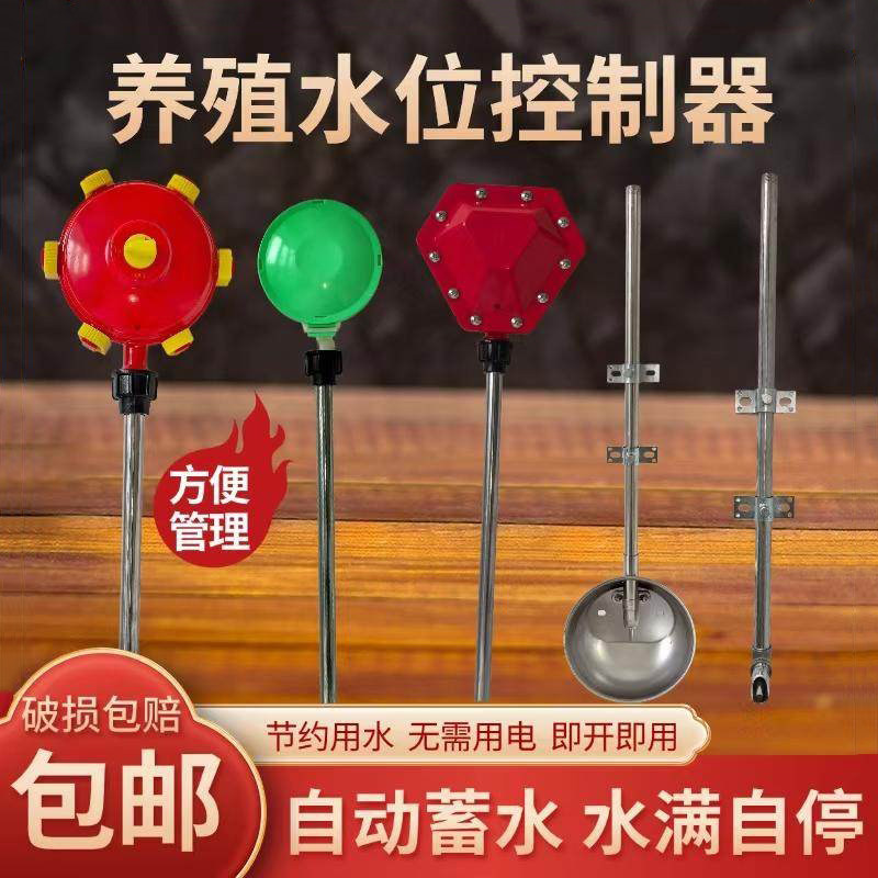 猪用自动饮水器水位控制器牛猪用水位器节水器养殖用虹吸盘皮水嘴,畜牧/养殖物资,畜牧/养殖器械,淘宝优惠券,粉丝福利购,淘宝优惠卷
