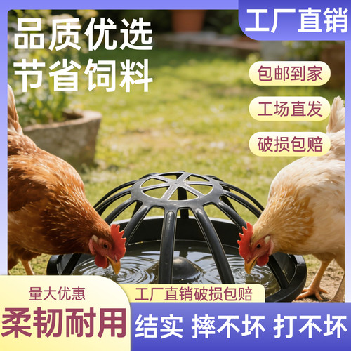 鸡鸭鹅不锈钢防撒大食槽