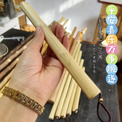 降龙木擀筋棒按摩棍敲穴位