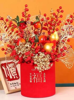 A新年宵花喜庆红果装饰轻奢高档客厅福桶仿真花摆件成品乔迁新年