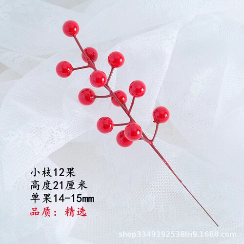 红果精品发财果福桶花材仿真冬青红浆果春节婚庆插花摆件花环配件