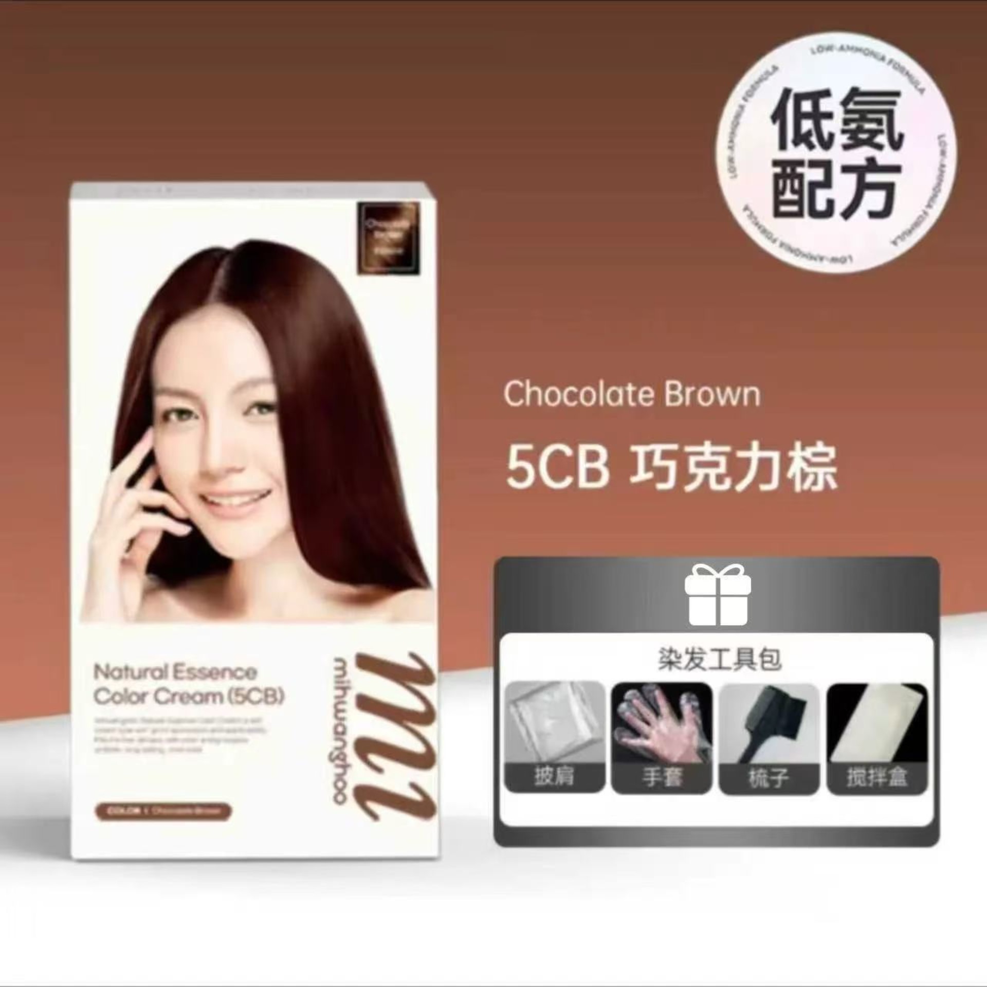 韩国米皇后臻萃精华染发膏(黑色)60g*2剂遮白盖白染发剂小包装