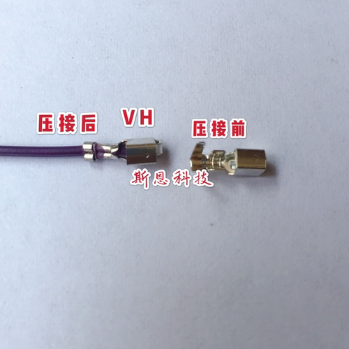 5557冷压钳3.96小型端子压线钳TJC3 2510 SM VH多功能针簧压接钳