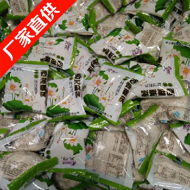 包邮杭州特产天荷牌桂花莲子西湖藕纯藕粉1000g散装速溶西湖藕莼