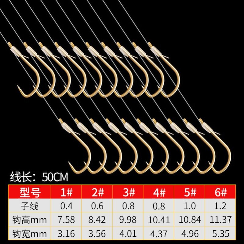 suit Armbands speckle Sea pole full set bulk 0.8 Blackfish ordinary pull Speed Fishing group Stainless steel diy quality goodsin the Outdoor/Mountaineer/Camping/Travel Goods , Fishing equipment , Hooks  category - from Buy2taobao.com to provide professional Taobao agent buy service
