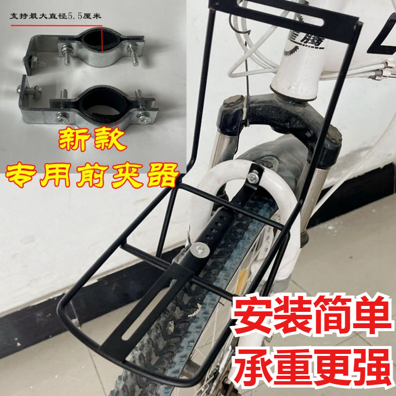山地车旅行车前货架安装前夹器变速自行车龙头篮车篮车筐菜篮包