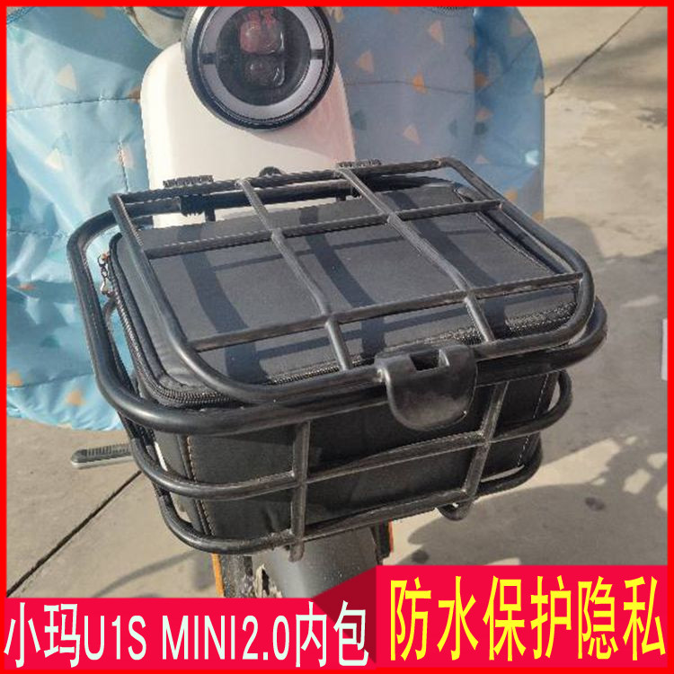 适用于爱玛防水tdt1115z电动车筐