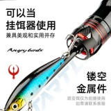 Komaley Fire Bird Solid Mornex UL Super Soft Soft Carbon Micro Micro Micro Micromagnetic Mouth помогает Aida Set Set Streating Fish Ride