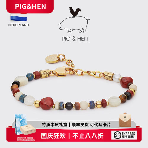 pig&hen彩色宝石天然石手链设计感串珠不规则水晶玉石