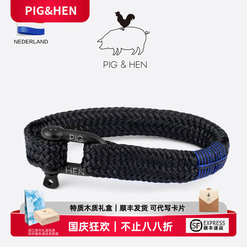荷兰情侣刻字欧美风百搭手环