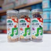 秋田欢歌山楂条山楂片桑葚山楂桶装