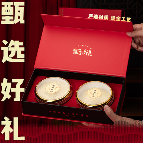 虫草西洋参礼袋名贵高档燕窝元贝