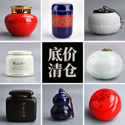 藏红花包装瓶小瓶子黑枸杞石斛粉