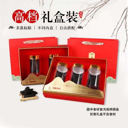锦上添礼滋补通用红色盒子