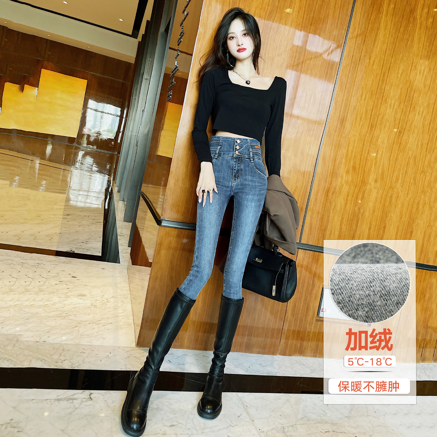 小脚九分高腰排扣显瘦弹力牛仔裤