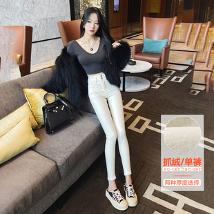 沐沐家米白色牛仔裤女冬季加绒九分小脚裤紧身铅笔裤修身高腰弹力