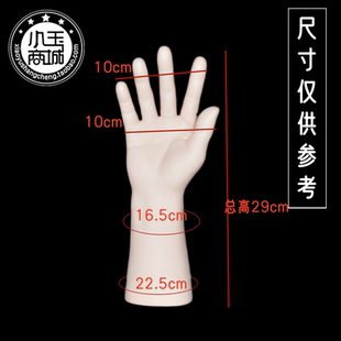 新款男单专用手模 仿真手道具 工业手套模拍照展示 塑料假手