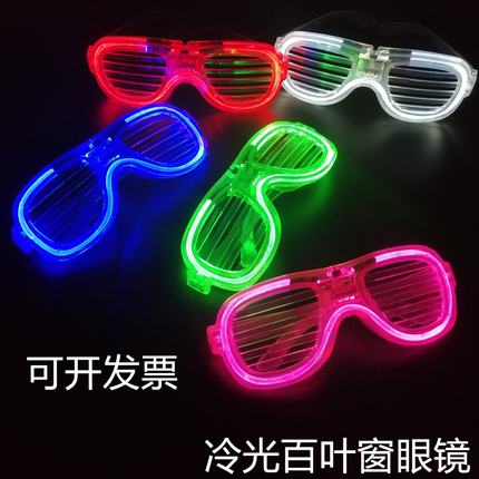 酒吧演唱会气氛发光道具派对玩具led发光炫彩潮人蹦迪电音节眼镜