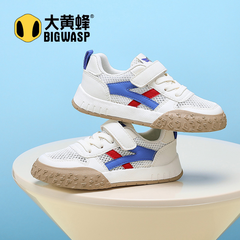 大黄蜂夏季中小学生透气单网板鞋